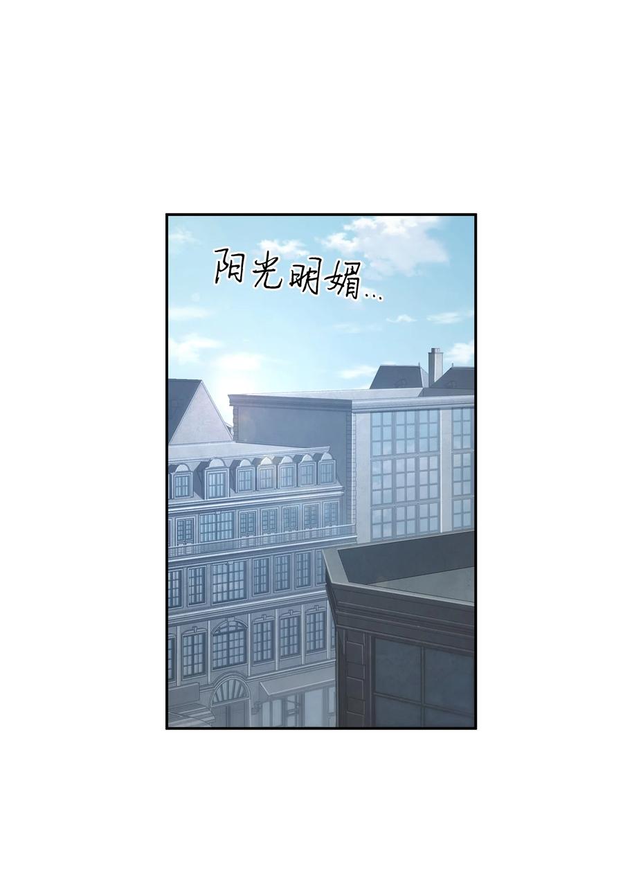 《我独自盗墓》227 解雇 第7页