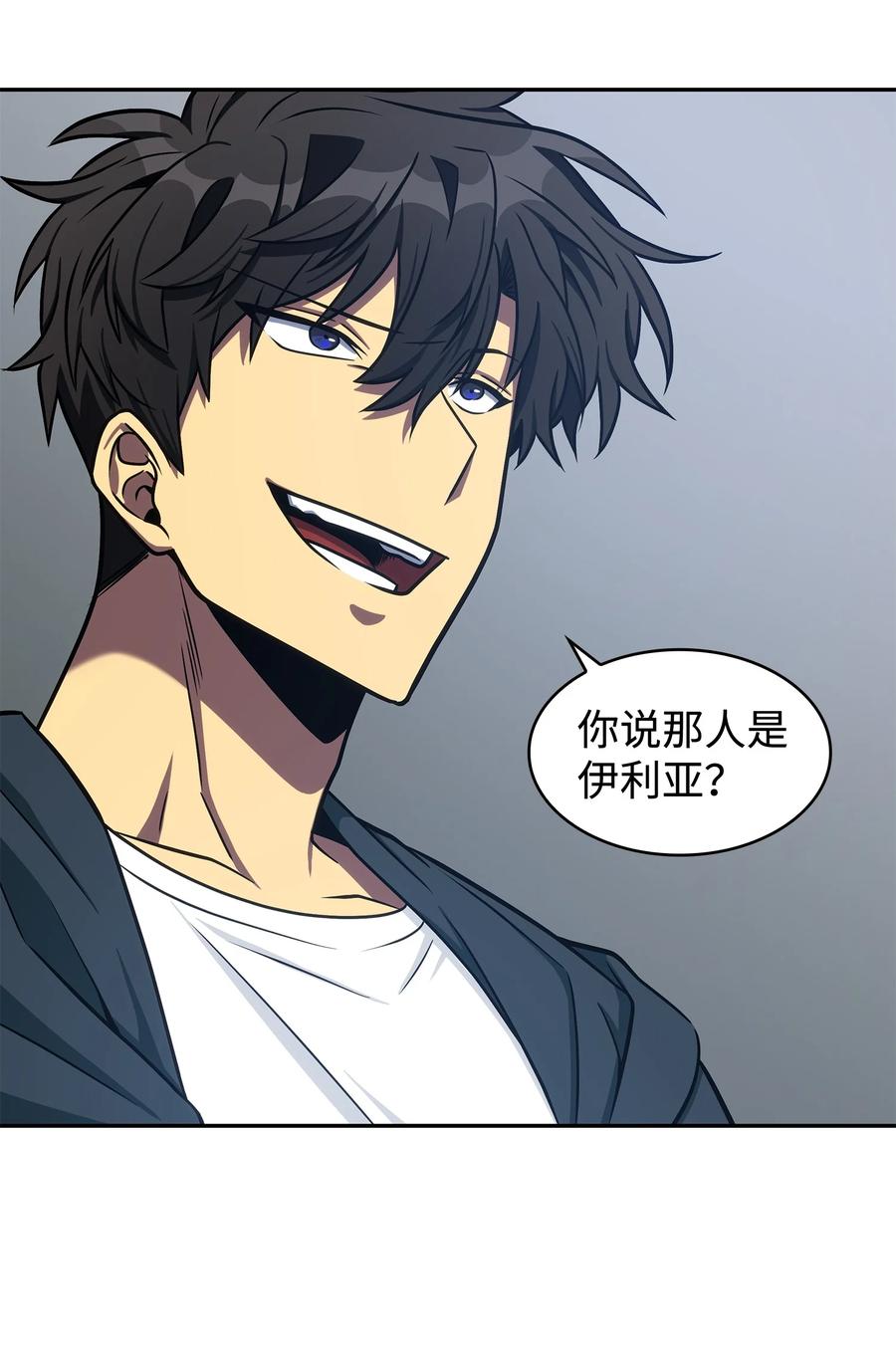 《我独自盗墓》227 解雇 第67页
