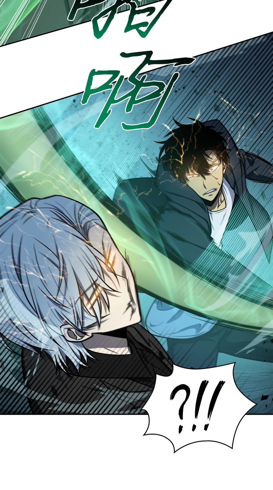 《我独自盗墓》229 成功制服 第6页
