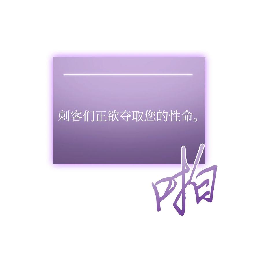《我独自盗墓》230 王傲心 第62页