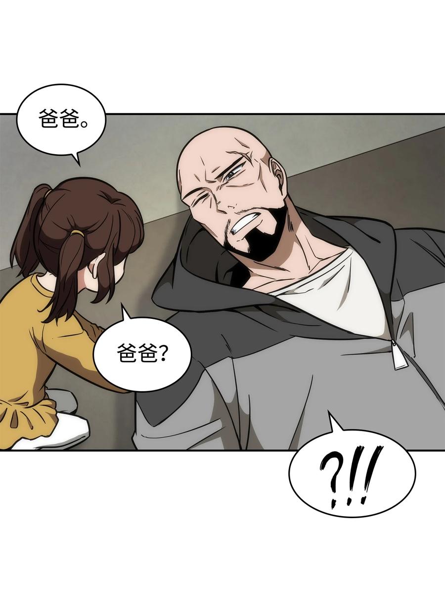 《我独自盗墓》238 古墓惊现 第10页