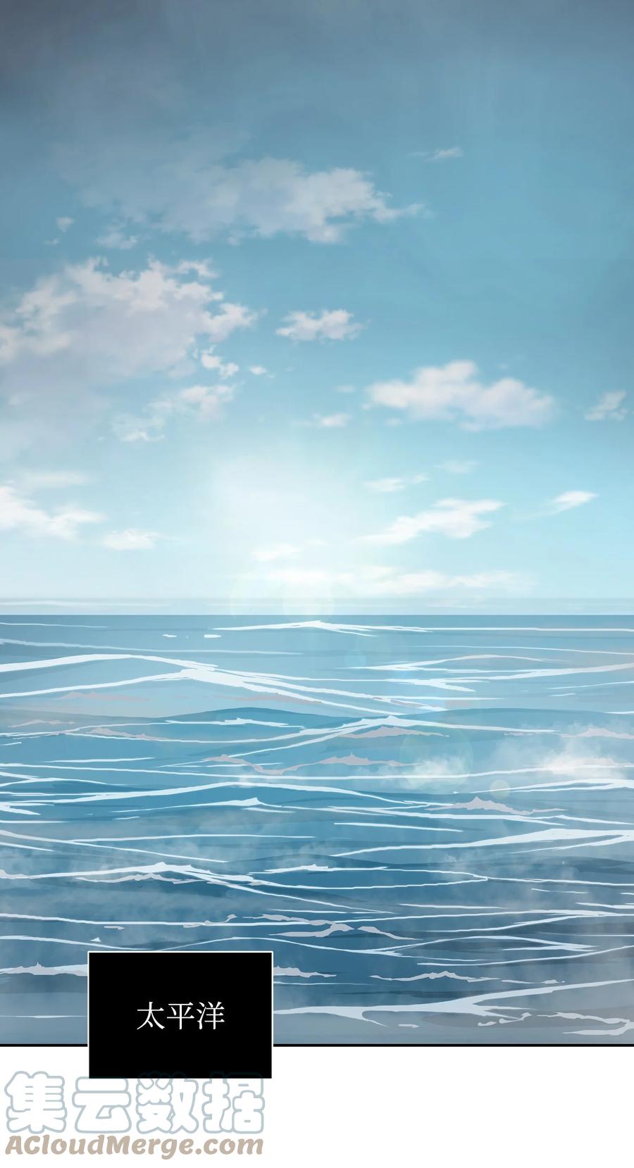 《我独自盗墓》238 古墓惊现 第57页