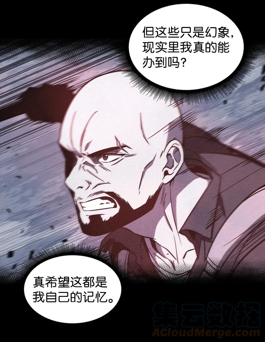 《我独自盗墓》238 古墓惊现 第48页