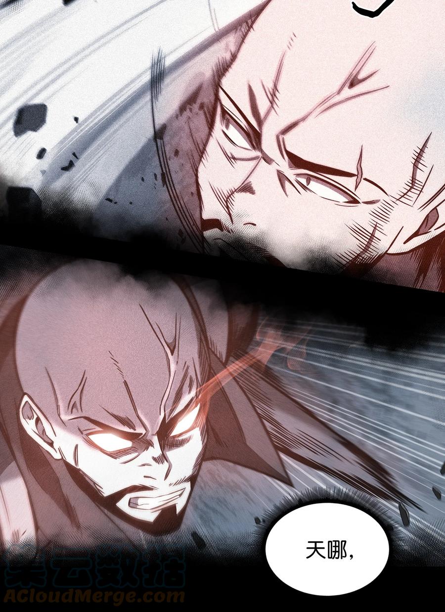 《我独自盗墓》238 古墓惊现 第39页