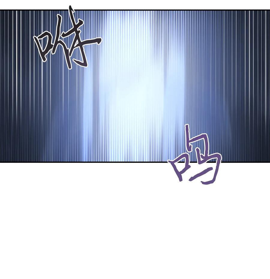 《我独自盗墓》239 骚动不安 第33页