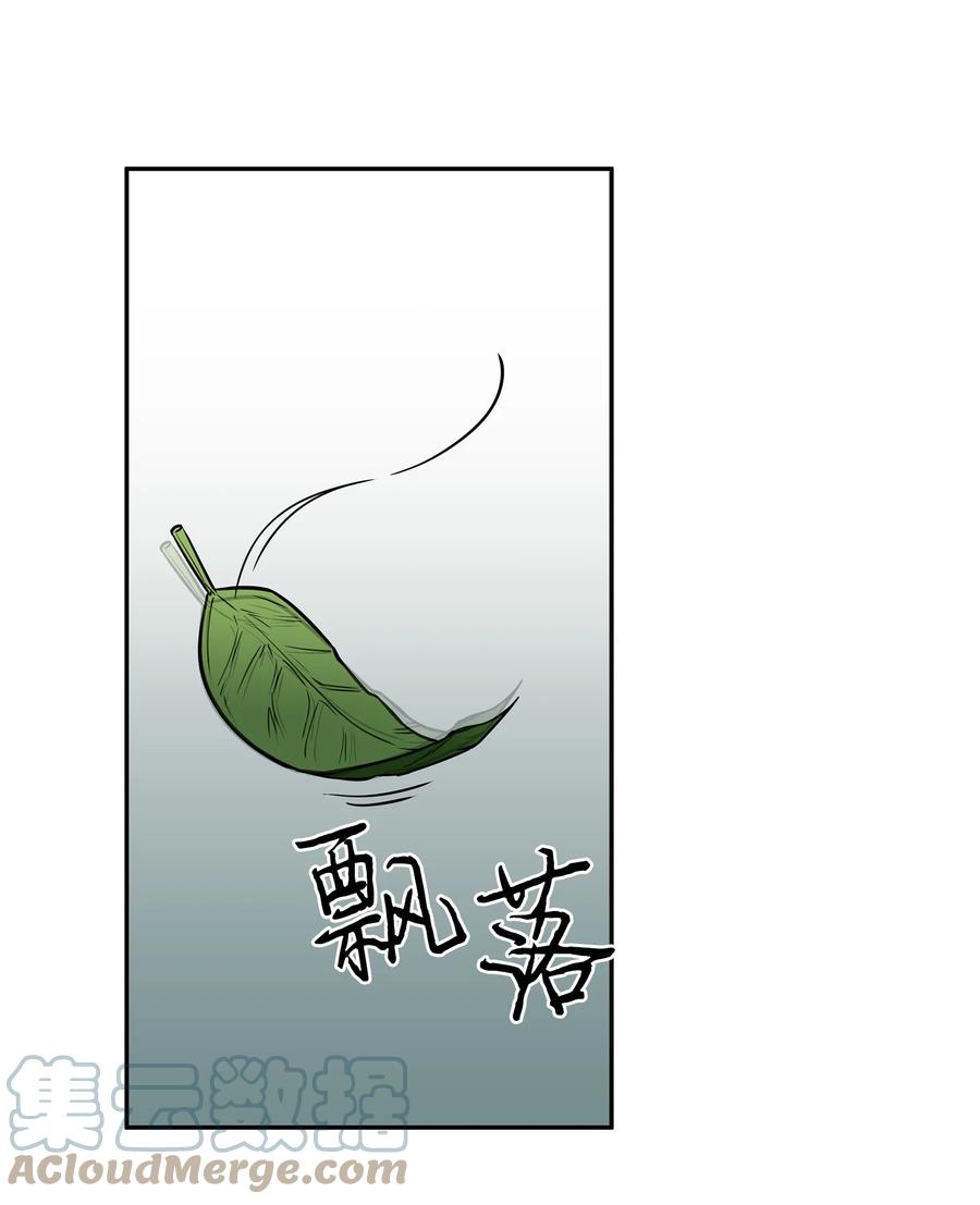 《我独自盗墓》242 至宝 第1页