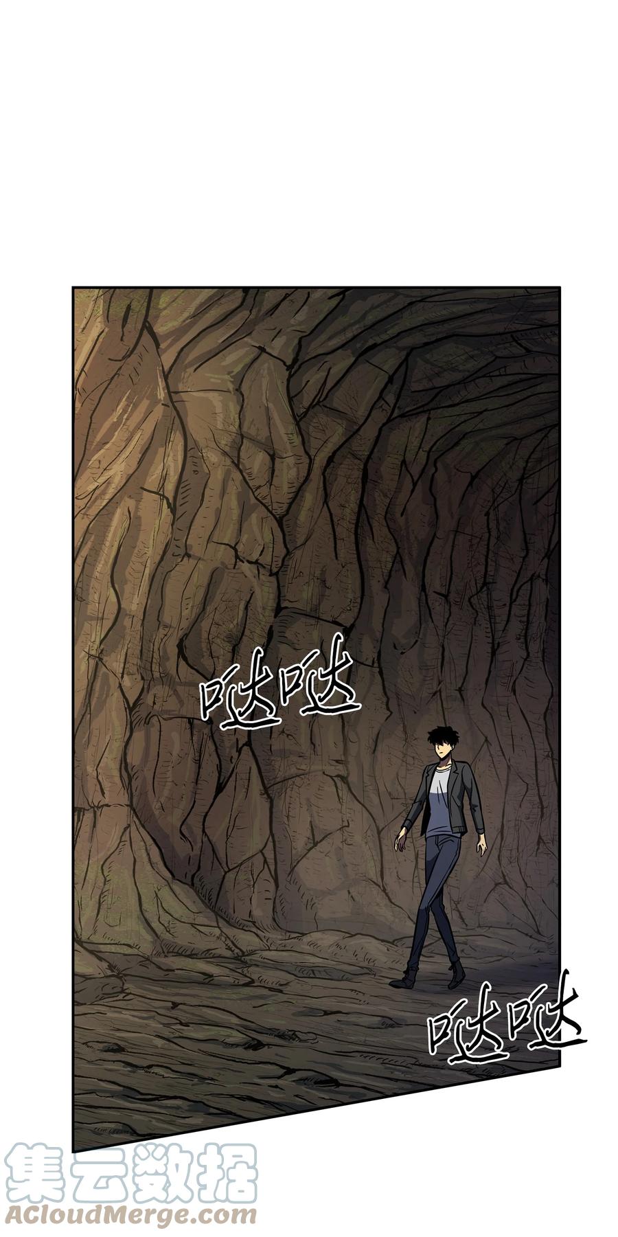 《我独自盗墓》244 乌鸦 第46页
