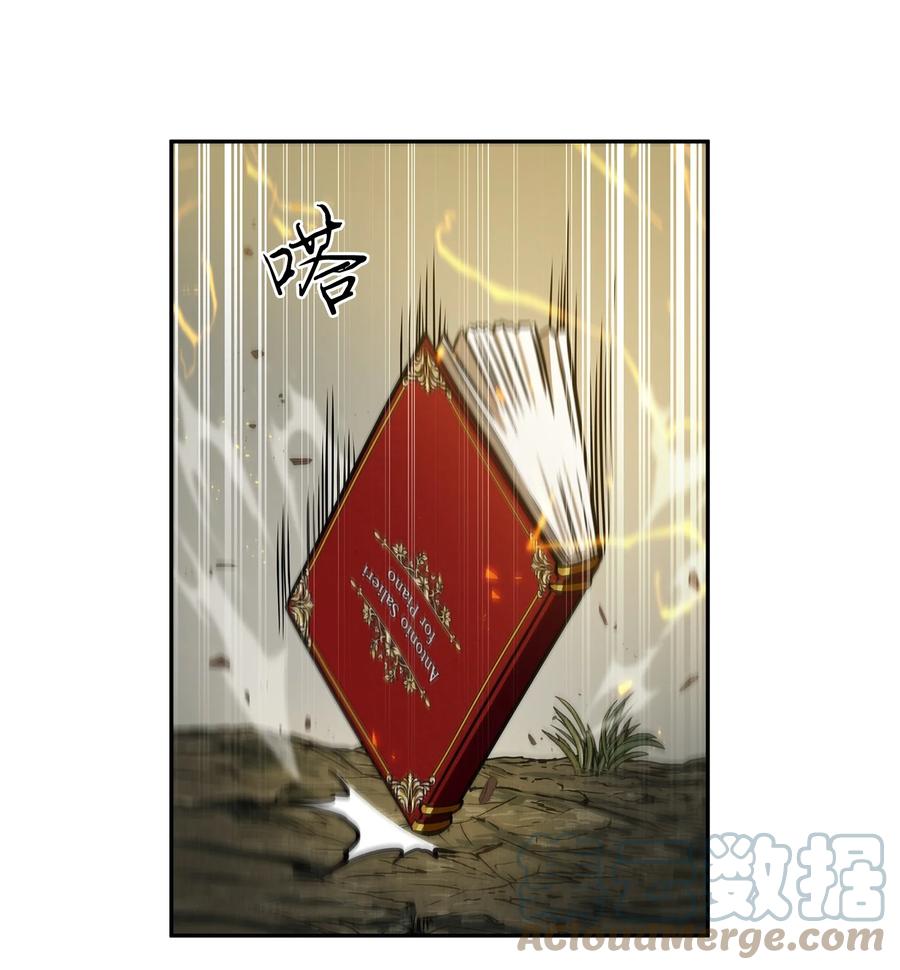《我独自盗墓》244 乌鸦 第22页