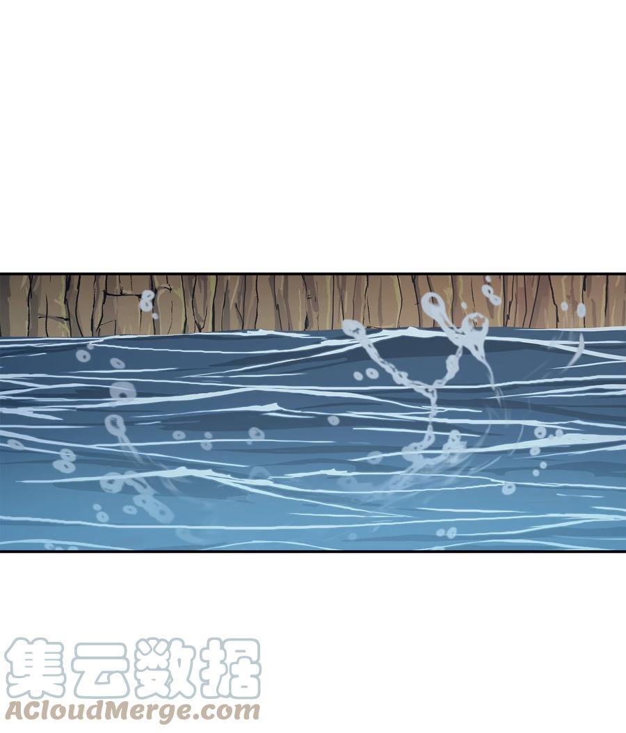 《我独自盗墓》246 强强联合 第10页