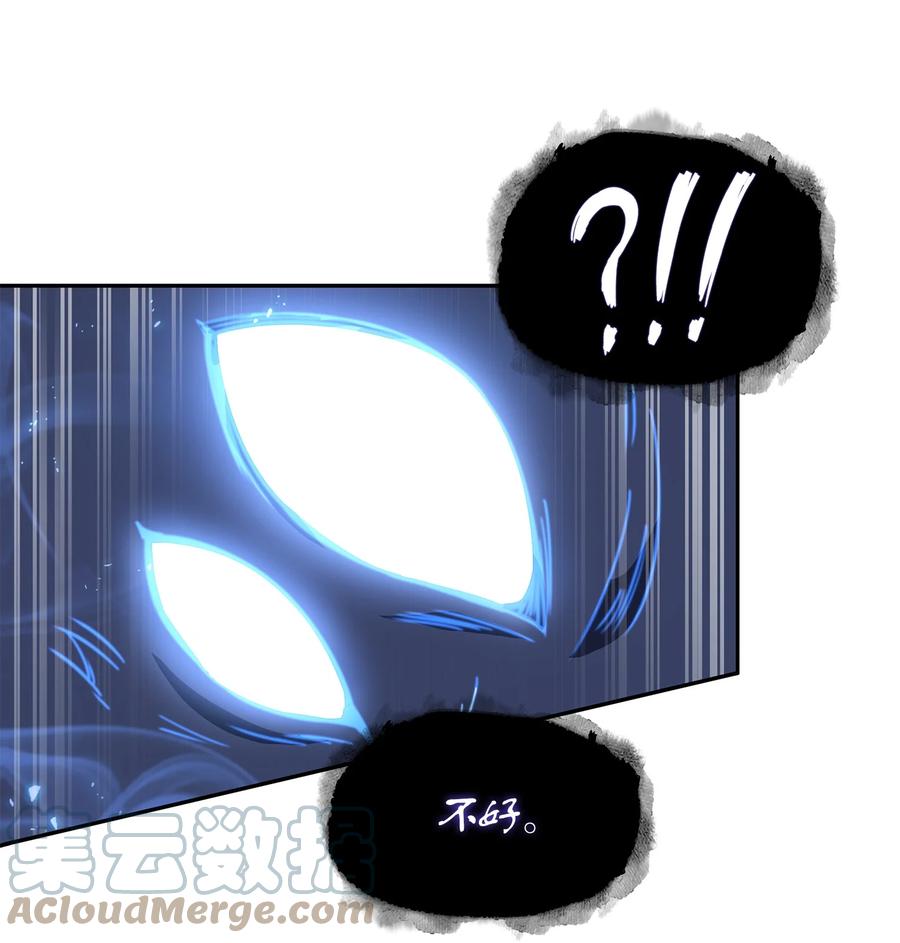 《我独自盗墓》246 强强联合 第64页