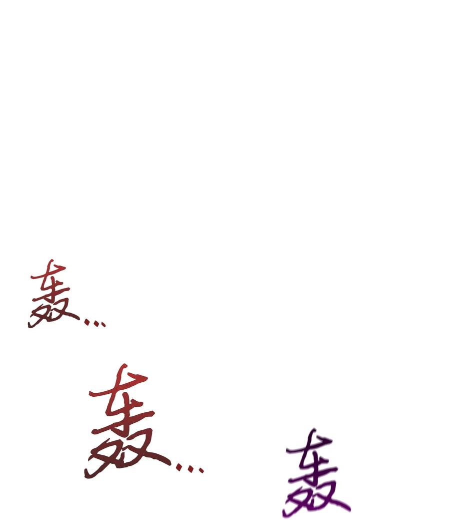 《我独自盗墓》247 乌鸦的目的 第2页