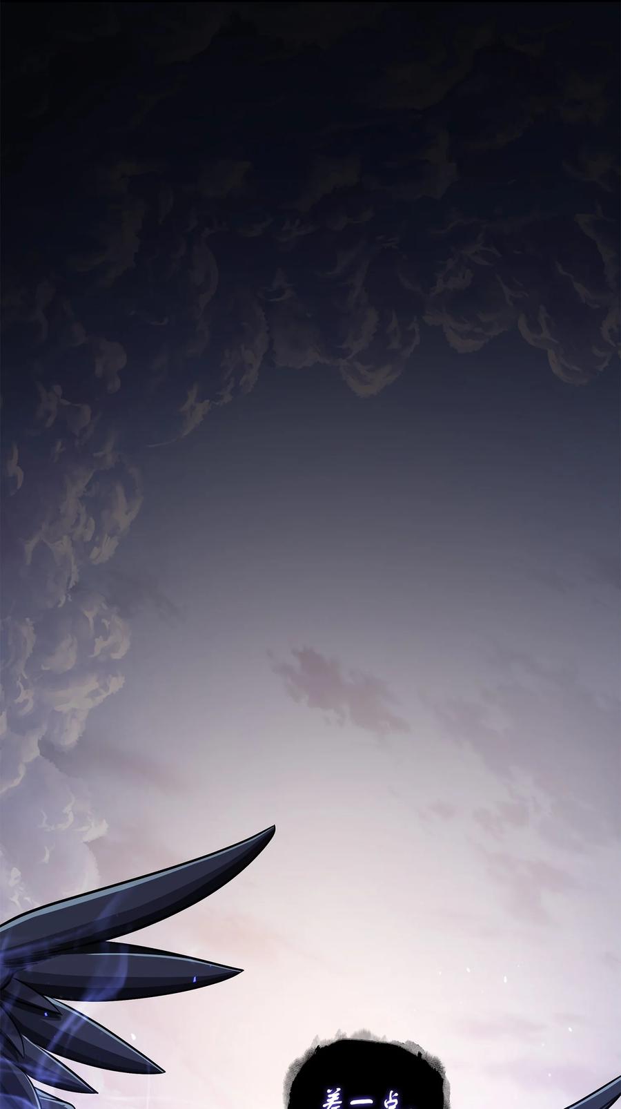 《我独自盗墓》247 乌鸦的目的 第9页