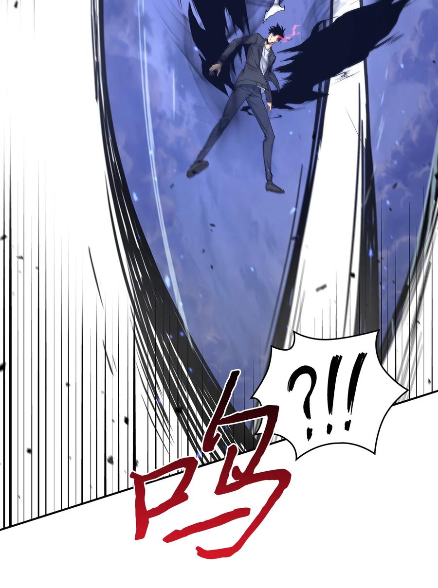 《我独自盗墓》247 乌鸦的目的 第71页