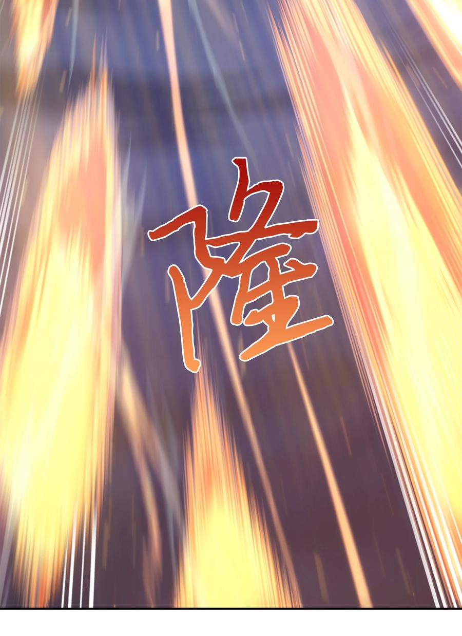 《我独自盗墓》247 乌鸦的目的 第20页