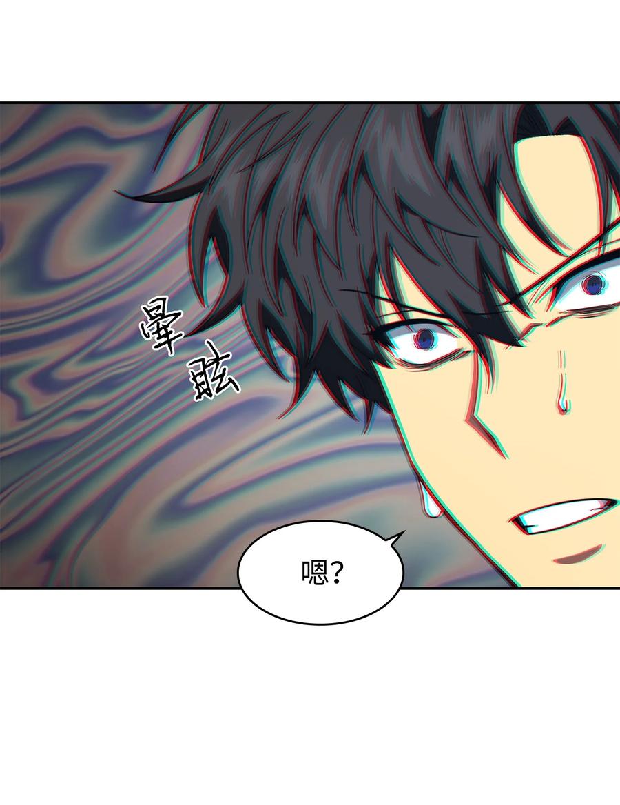 《我独自盗墓》248 暴食之力 第23页