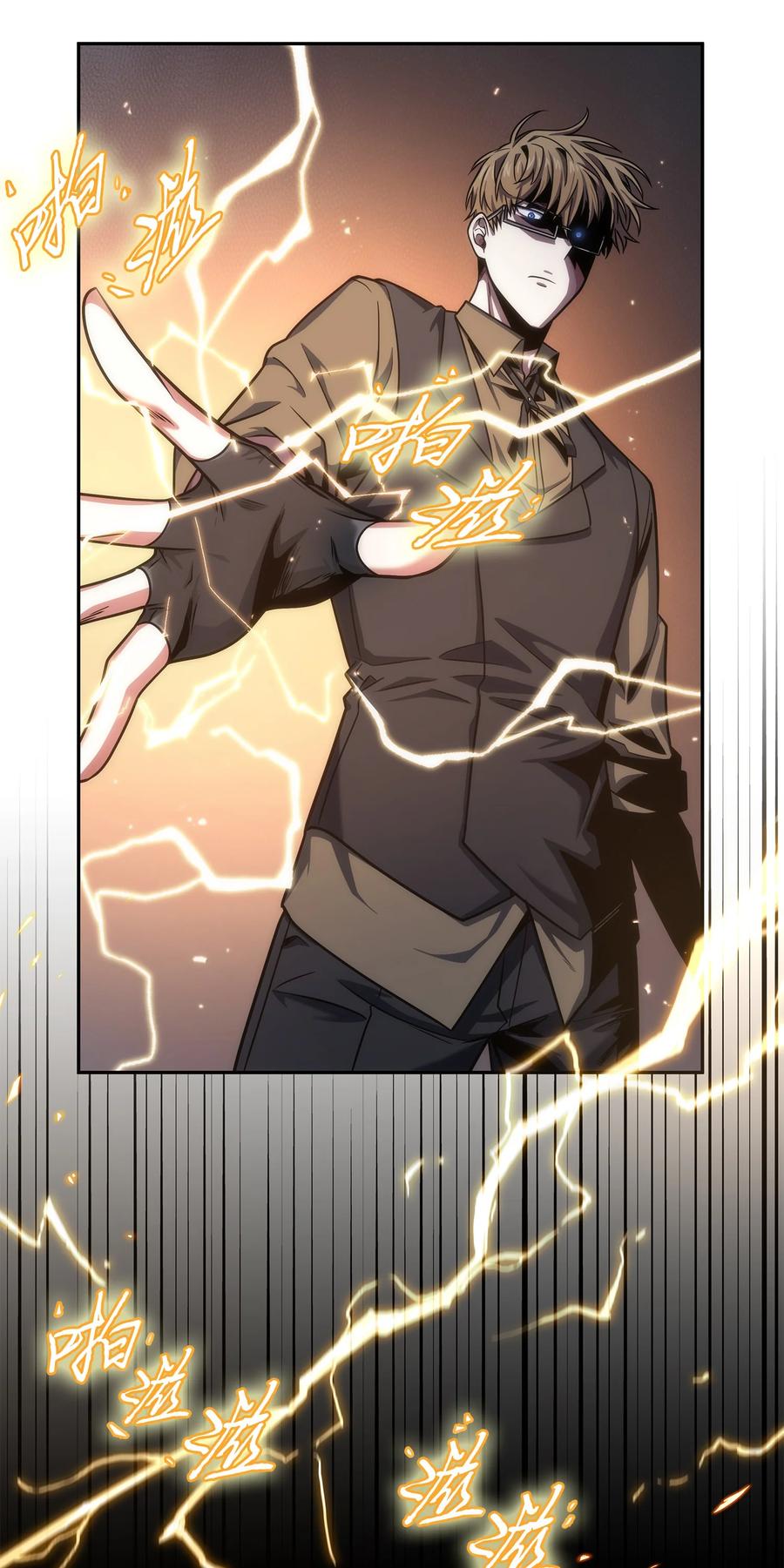 《我独自盗墓》249 蜘蛛总司令 第2页