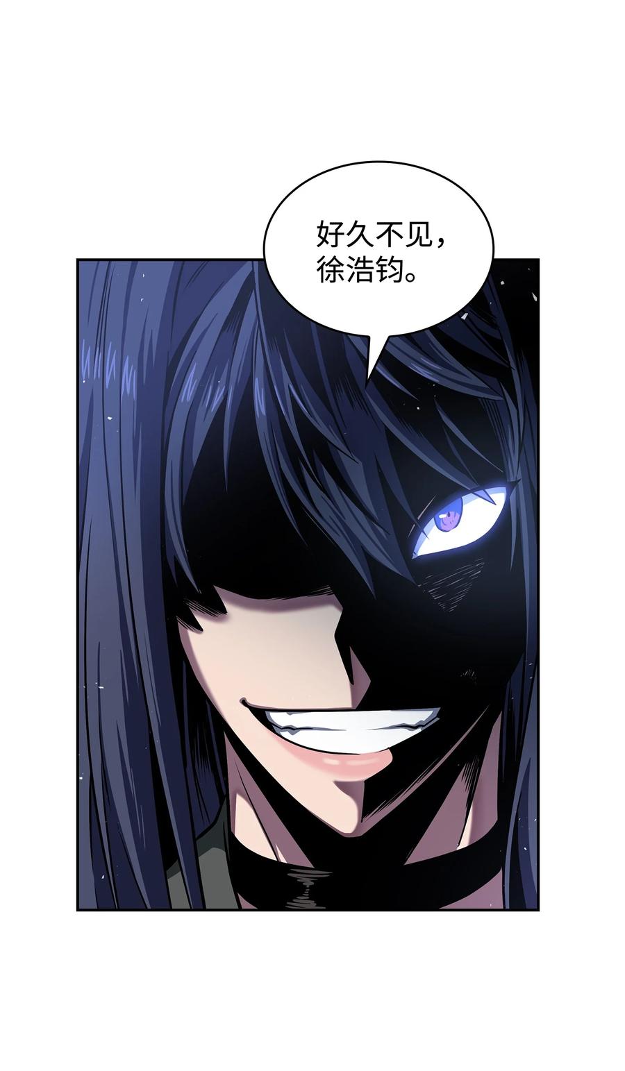 《我独自盗墓》249 蜘蛛总司令 第42页