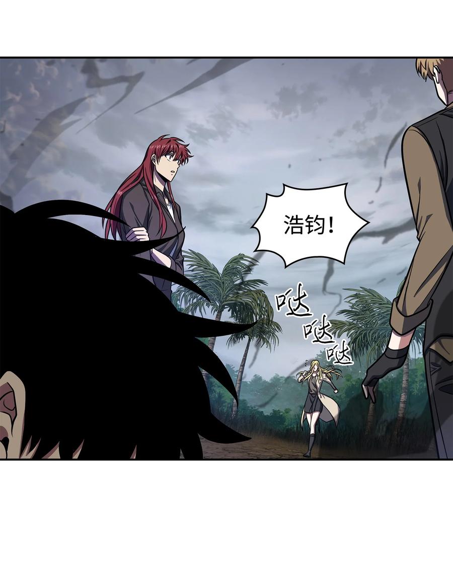 《我独自盗墓》249 蜘蛛总司令 第20页