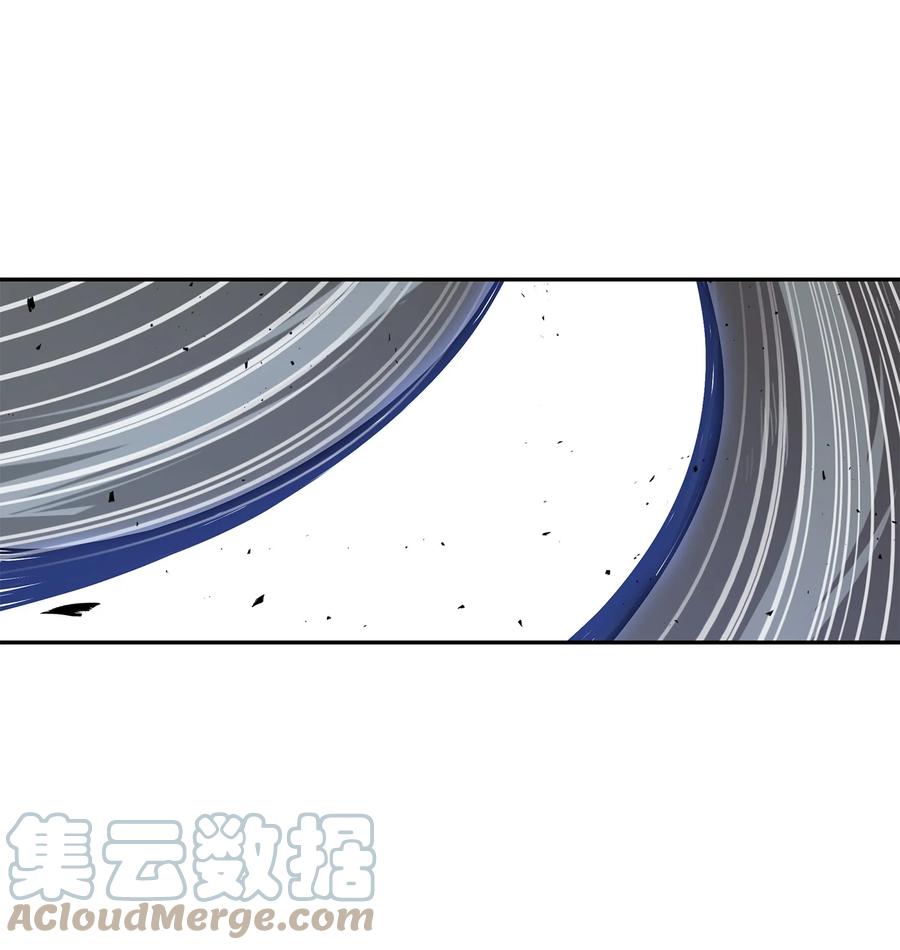 《我独自盗墓》249 蜘蛛总司令 第7页