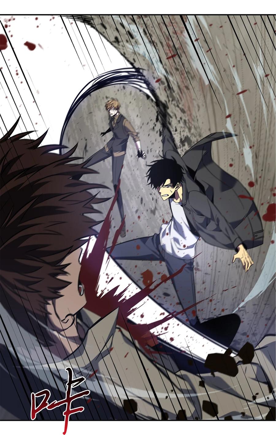 《我独自盗墓》249 蜘蛛总司令 第8页