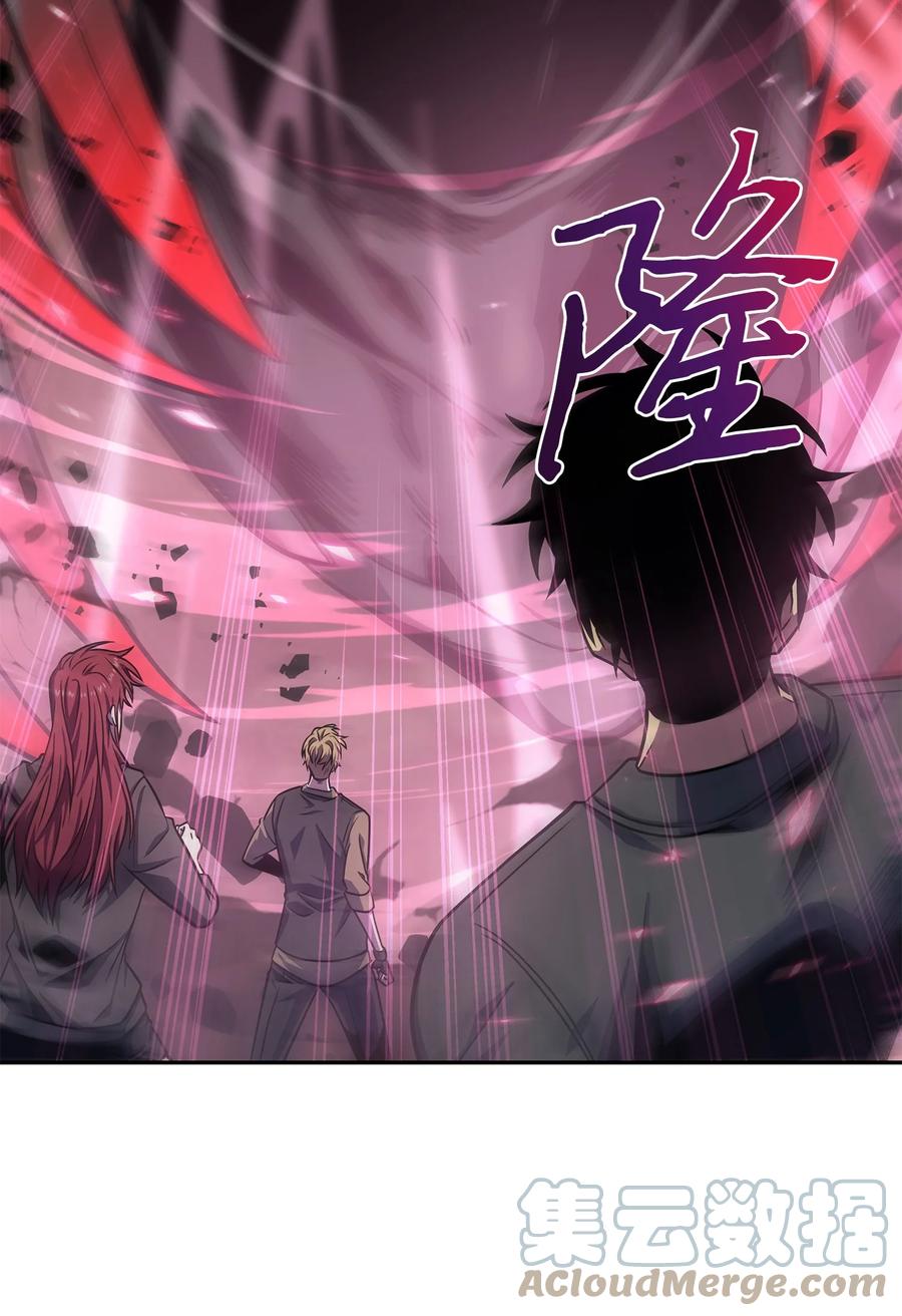 《我独自盗墓》249 蜘蛛总司令 第67页