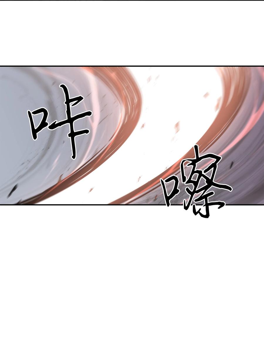 《我独自盗墓》250 敌舰 第33页
