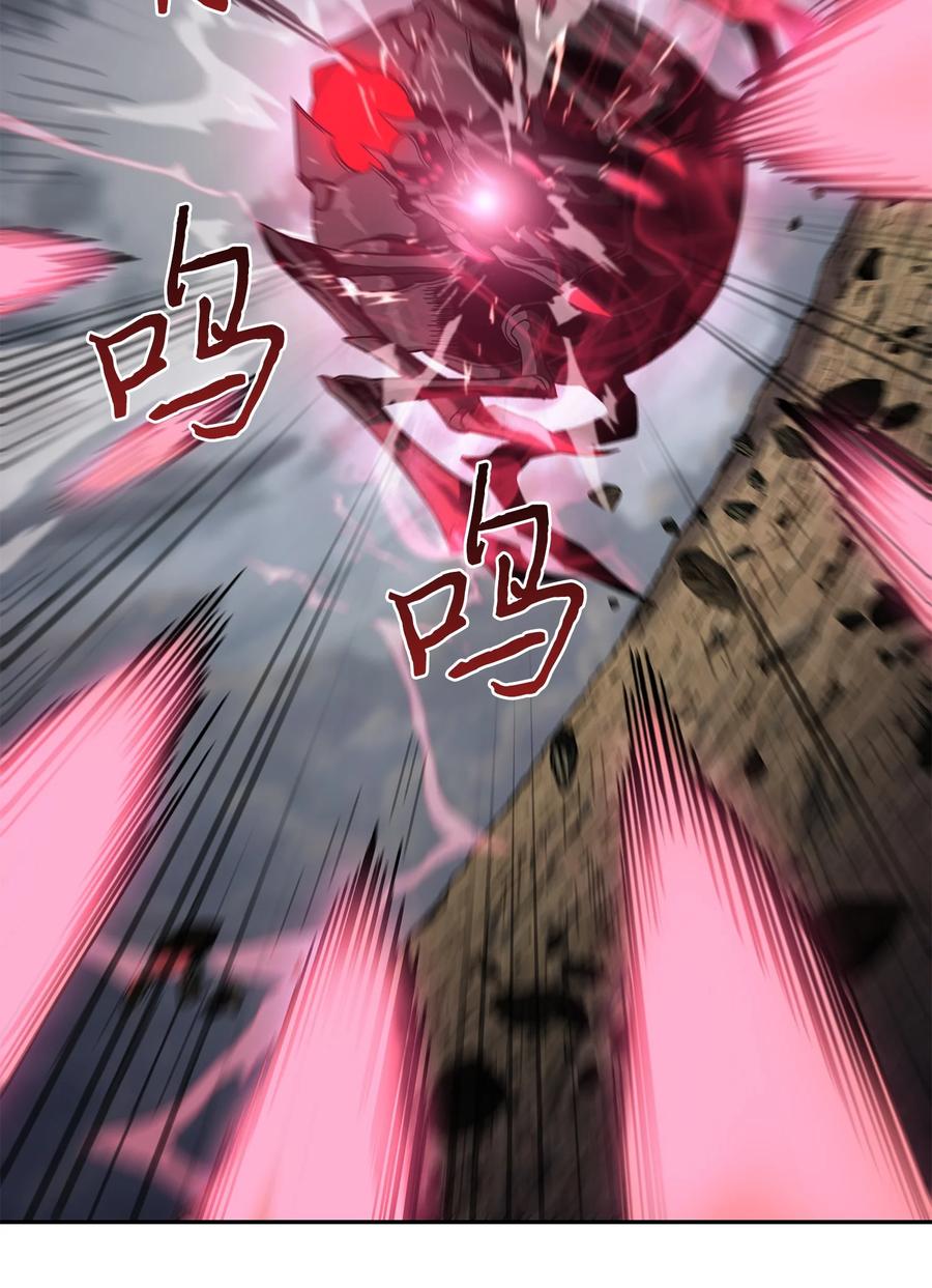 《我独自盗墓》250 敌舰 第20页