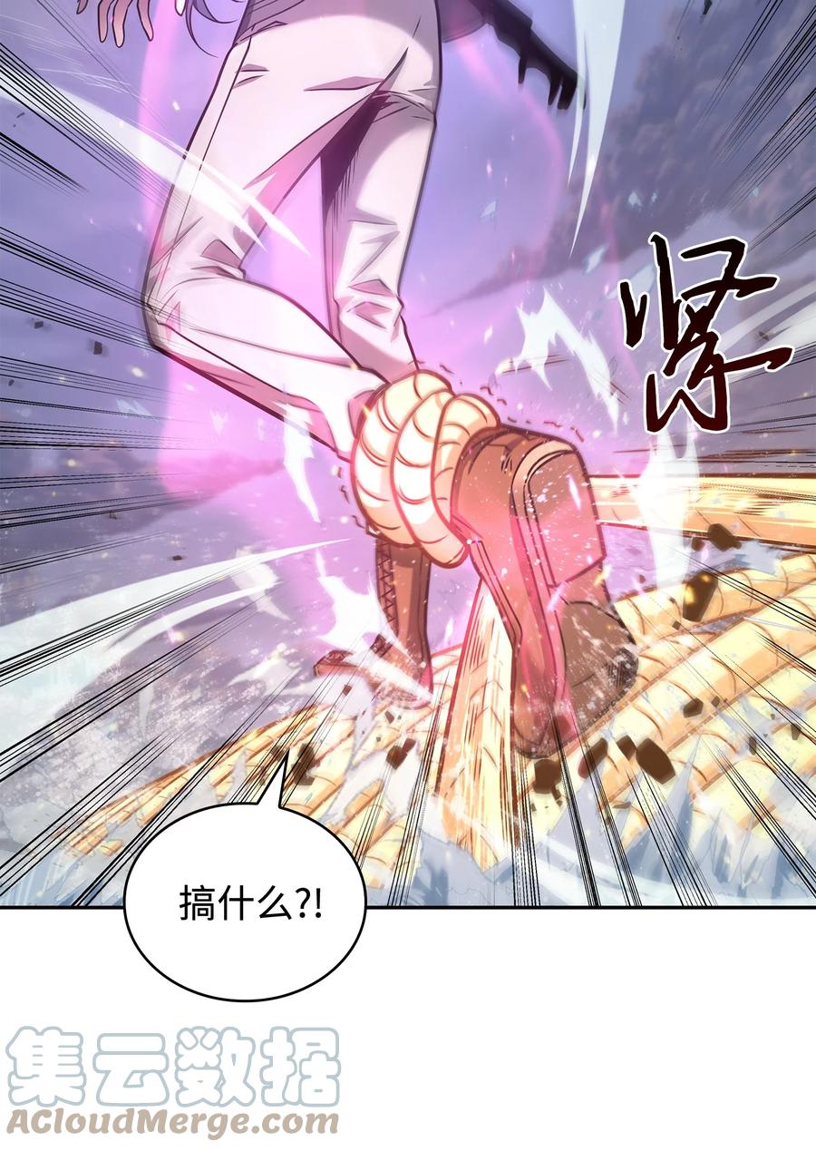 《我独自盗墓》251 安全回归 第22页
