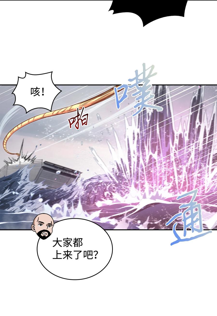 《我独自盗墓》251 安全回归 第26页
