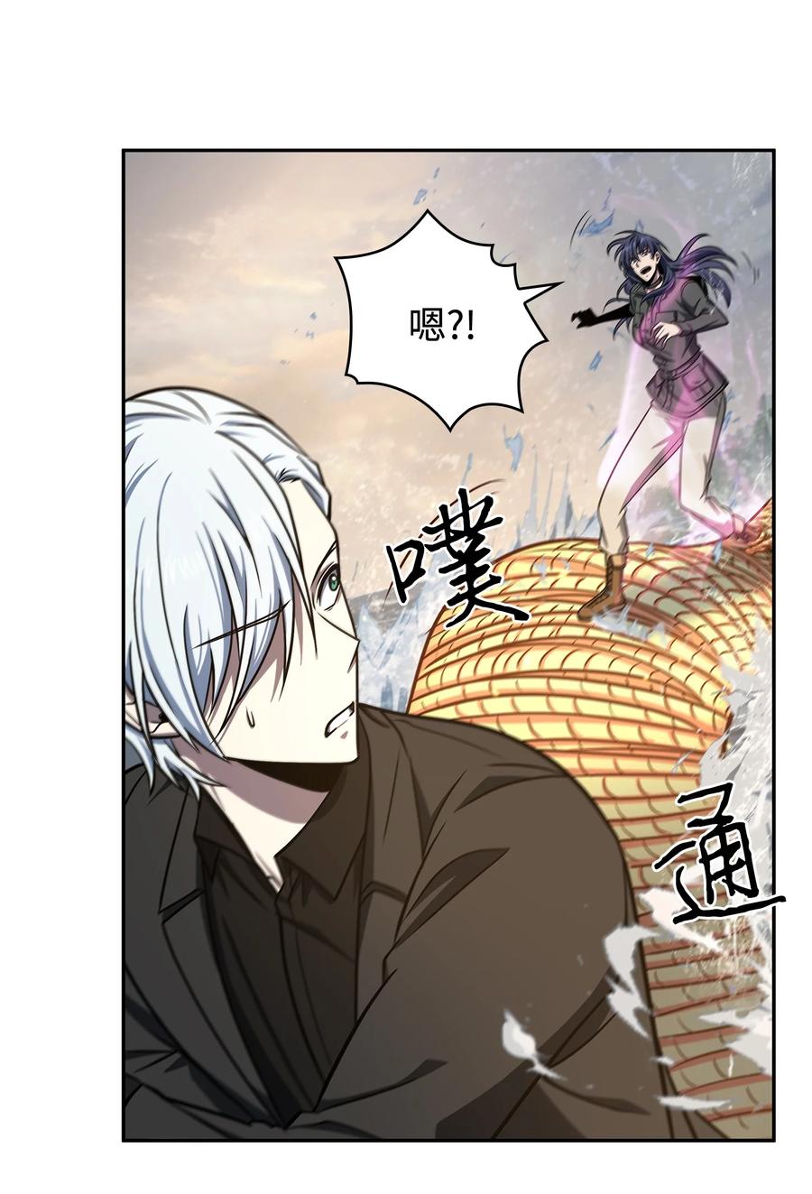 《我独自盗墓》251 安全回归 第23页