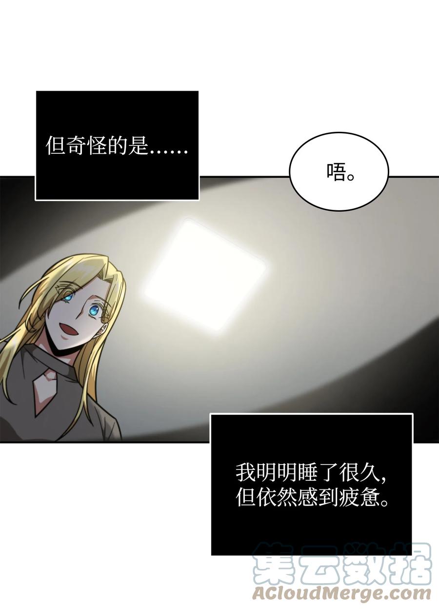 《我独自盗墓》252 挑选 第10页