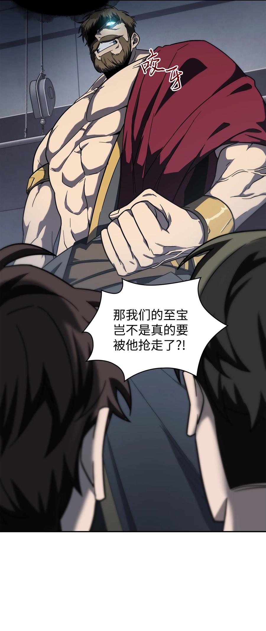 《我独自盗墓》252 挑选 第5页
