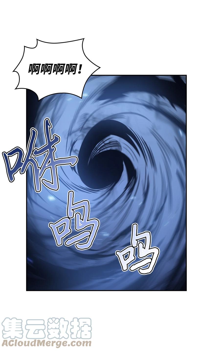 《我独自盗墓》252 挑选 第43页