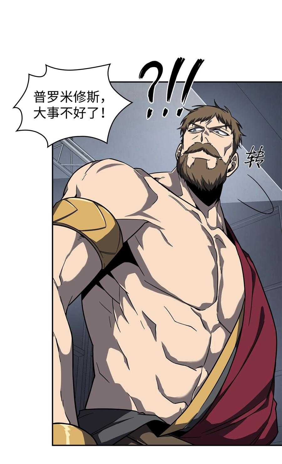 《我独自盗墓》252 挑选 第3页