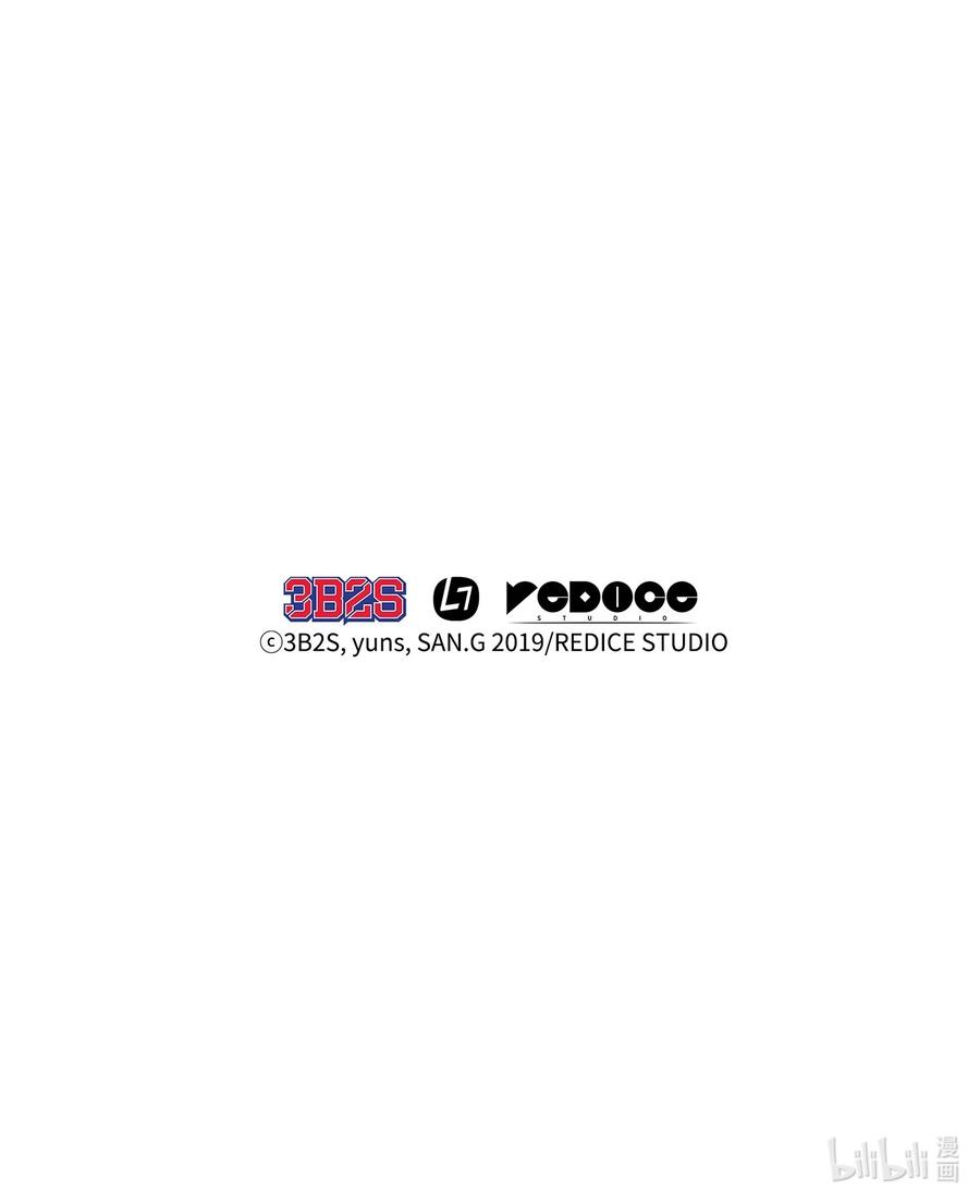 《我独自盗墓》255 欺诈高手 第69页