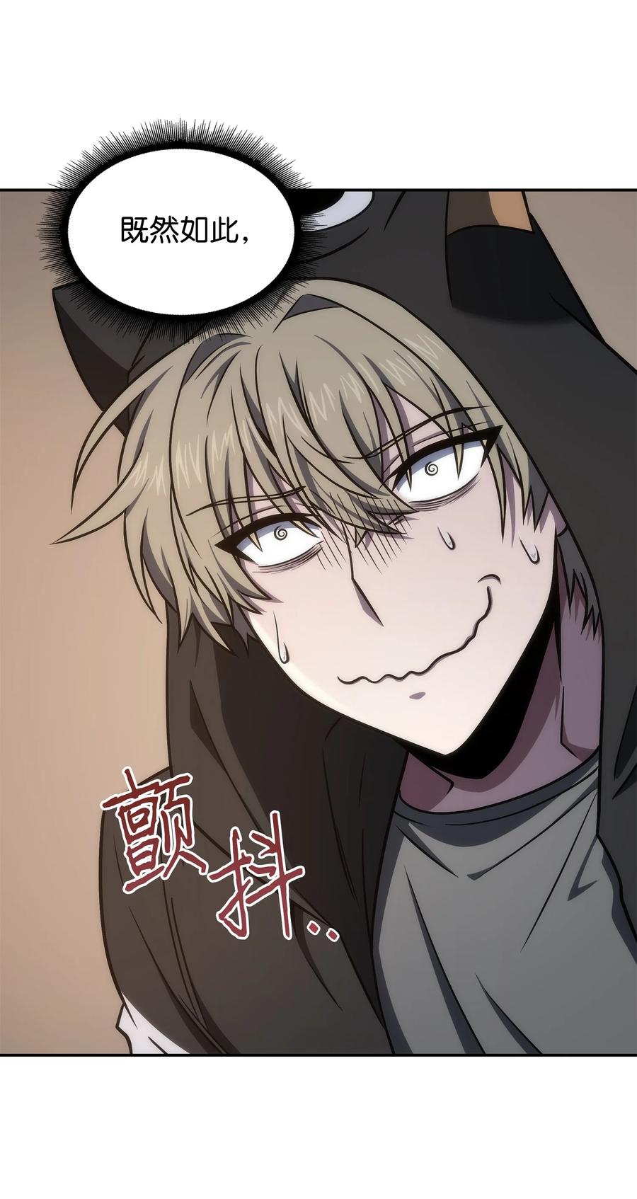 《我独自盗墓》257 探索贪欲之墓 第6页