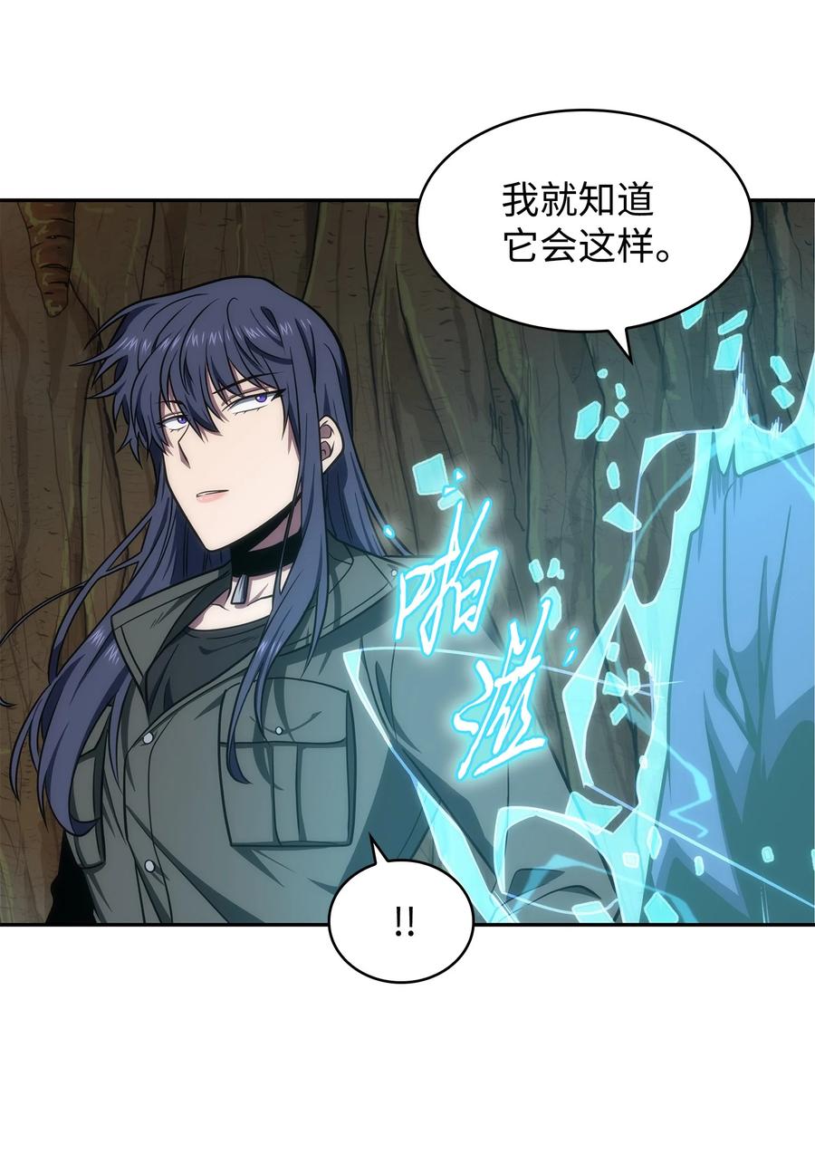 《我独自盗墓》257 探索贪欲之墓 第63页