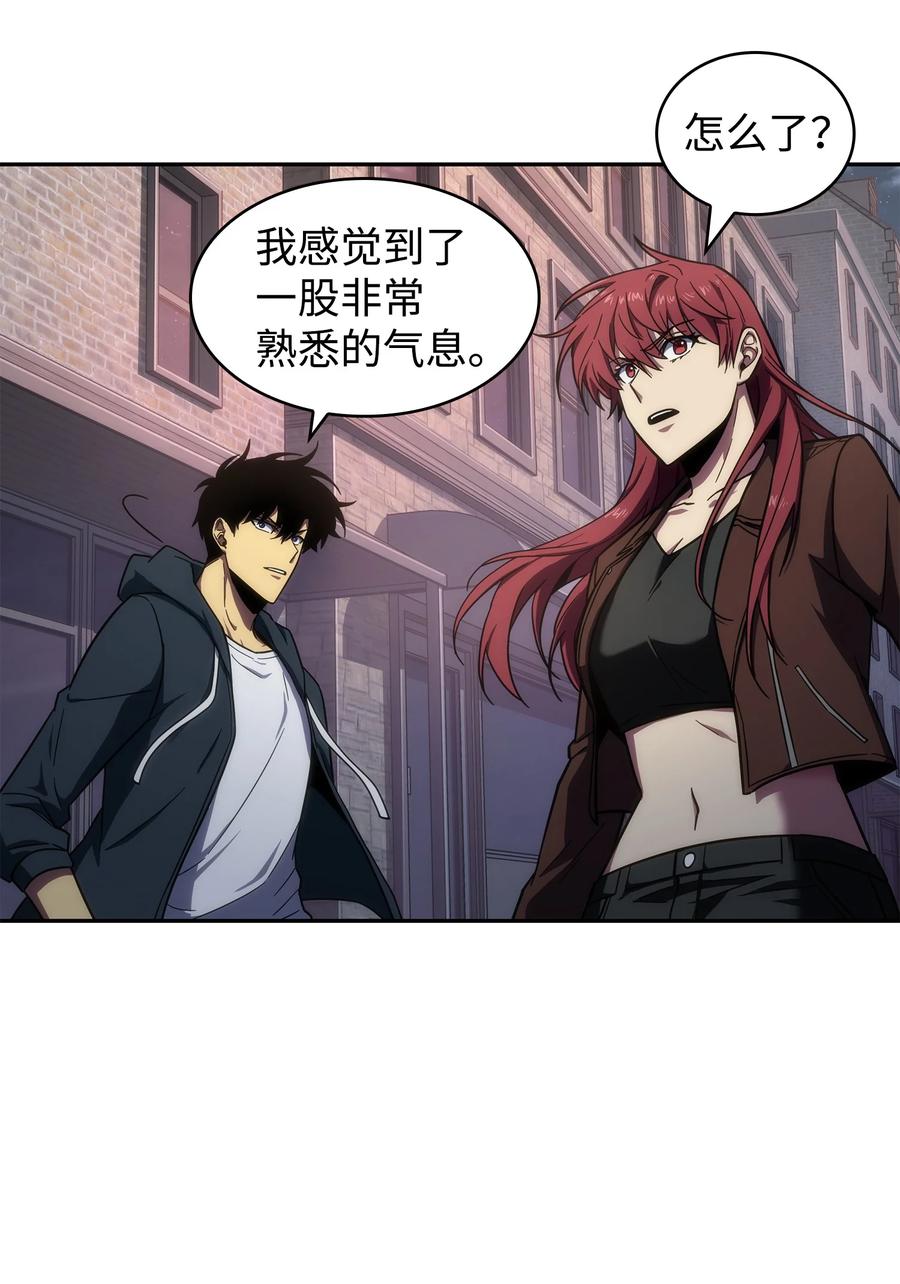 《我独自盗墓》258 杀手 第11页