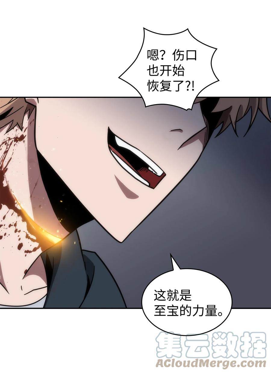 《我独自盗墓》258 杀手 第21页