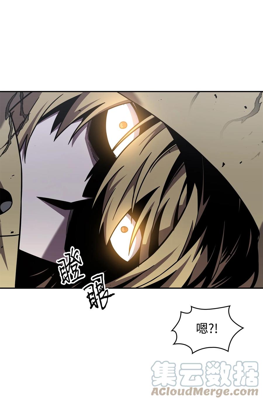 《我独自盗墓》260 尼娜 第22页