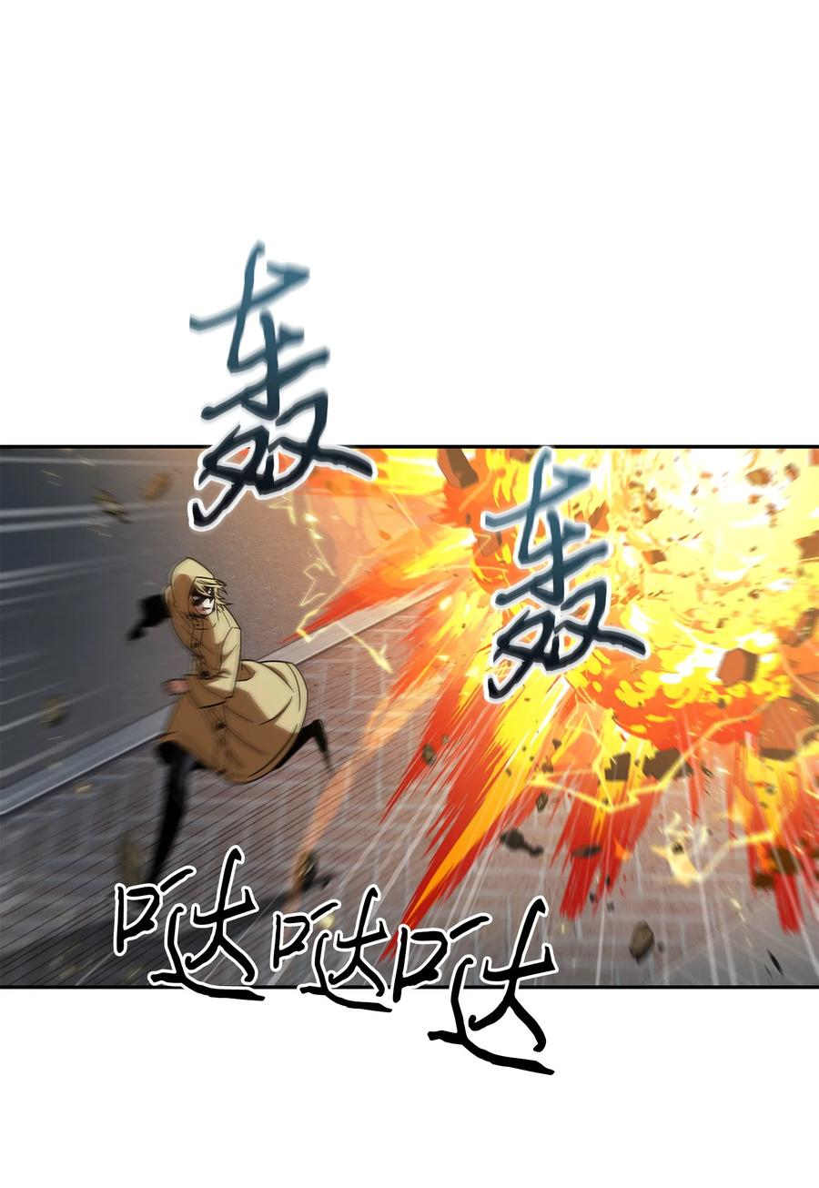 《我独自盗墓》260 尼娜 第30页