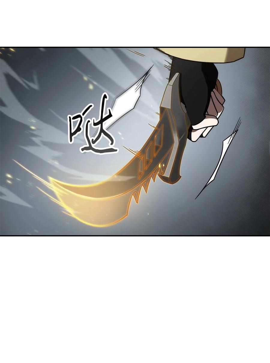 《我独自盗墓》260 尼娜 第11页