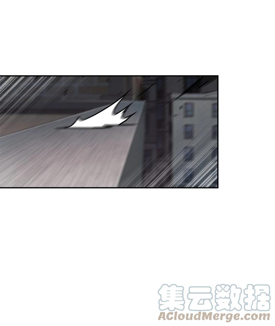 《我独自盗墓》260 尼娜 第28页