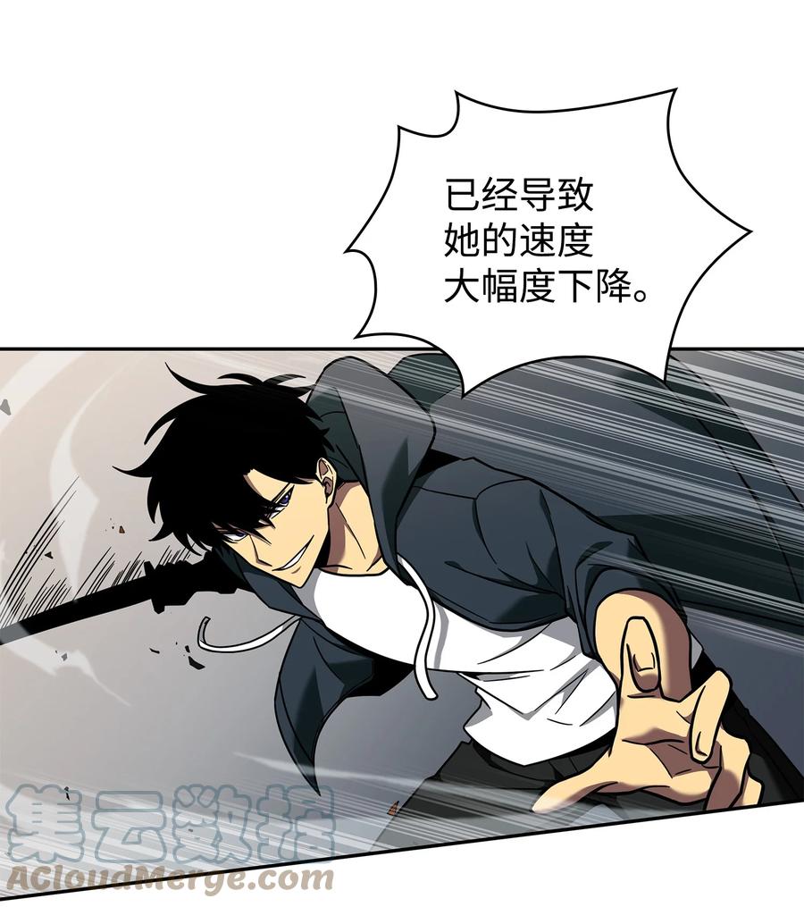 《我独自盗墓》260 尼娜 第34页