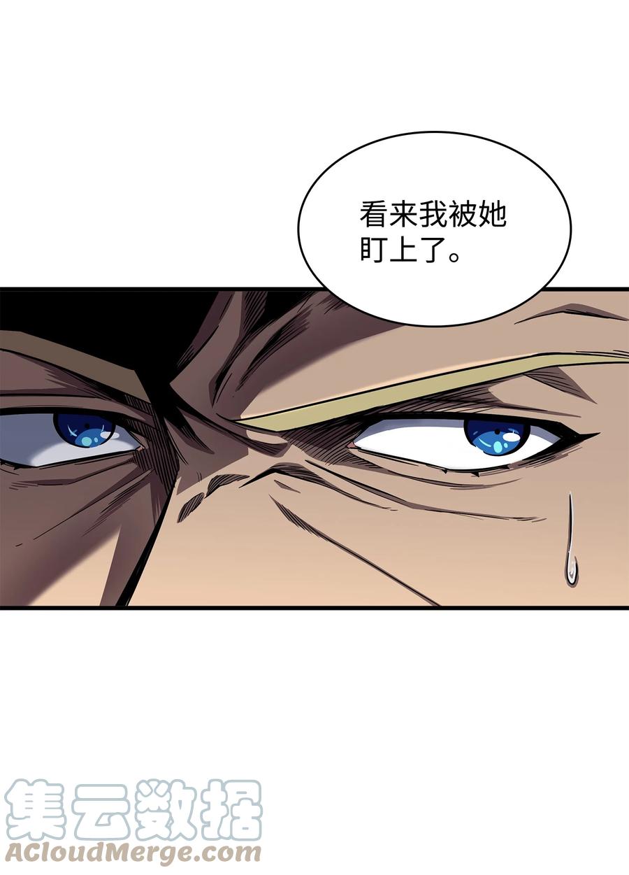 《我独自盗墓》261 潘多拉的反扑 第37页