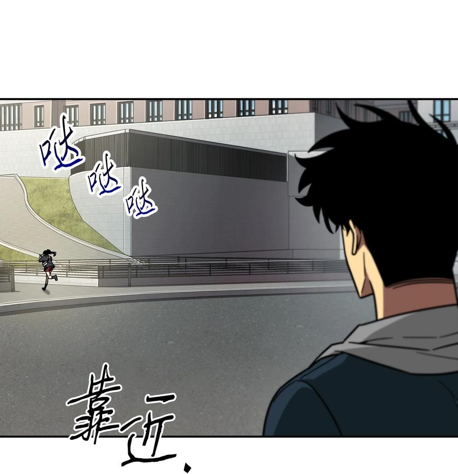《我独自盗墓》262 双胞胎 第65页