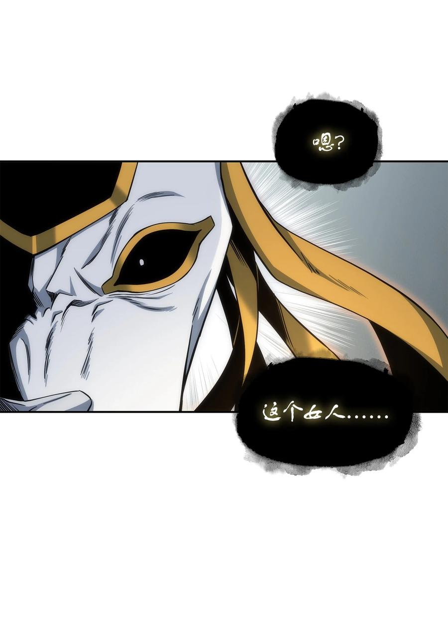 《我独自盗墓》263 亲自前去 第32页