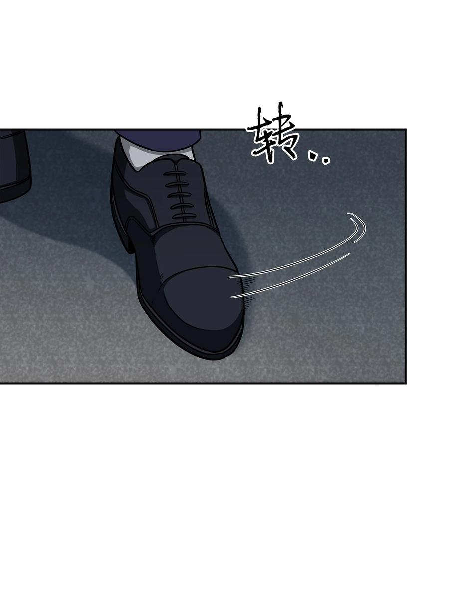 《我独自盗墓》265 新一轮袭击 第5页