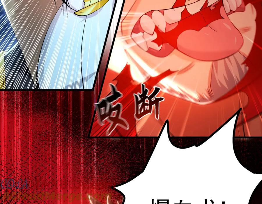 《我有百万倍攻速》41 爆血术！ 第57页