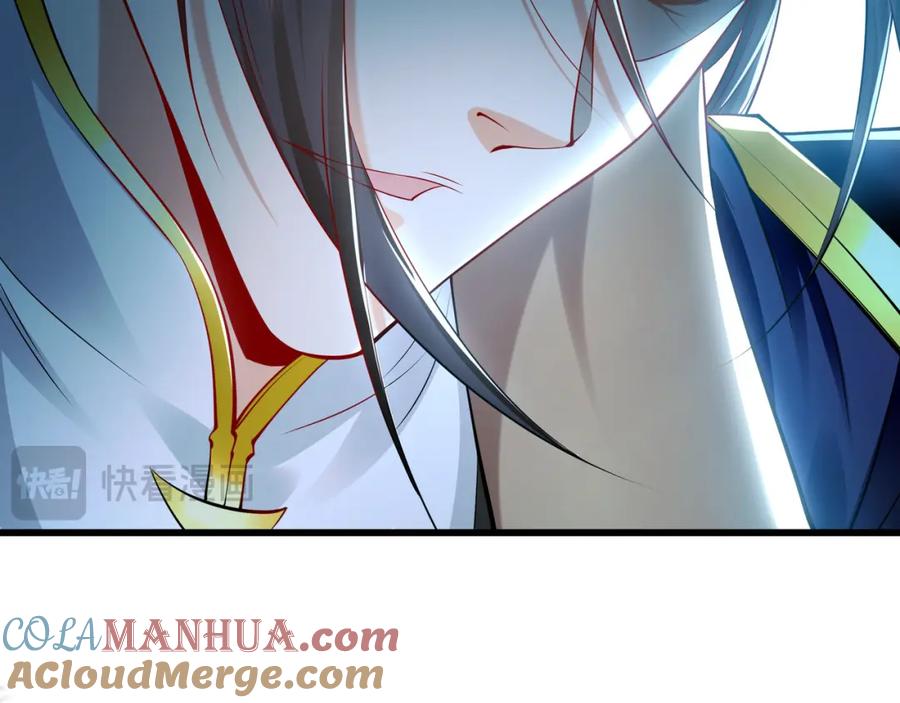 《我有百万倍攻速》41 爆血术！ 第89页